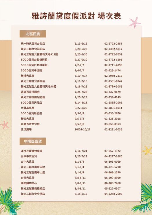 韓國聖水洞快閃店空降信義區！IU同款「細管霧唇膏」隨你試，24件美肌贈禮＋超美氣墊粉餅鞦韆必打卡！-20