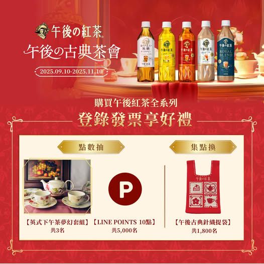 午後の紅茶跟玩具總動員聯名了！超Q「熊抱哥&三眼怪」五款瓶中玩偶太欠買、巷口7-11就買得到！-11