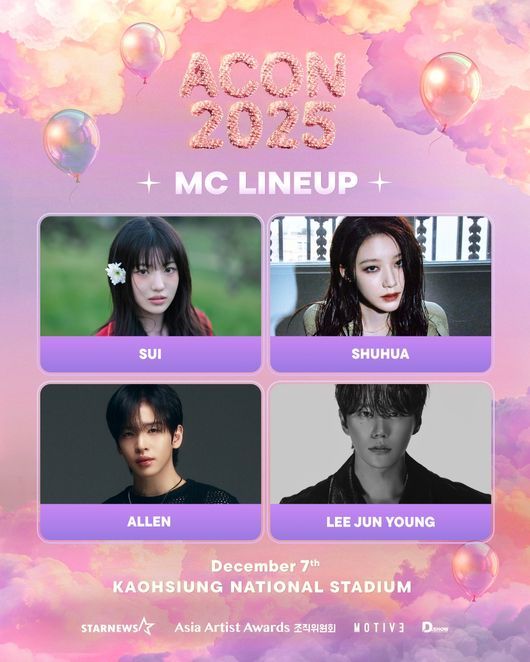 2025高雄AAA頒獎典禮出演卡司＆頒獎嘉賓完整名單！Stray Kids、IU、朴寶劍、李俊昊等偶像明星全到齊！-5