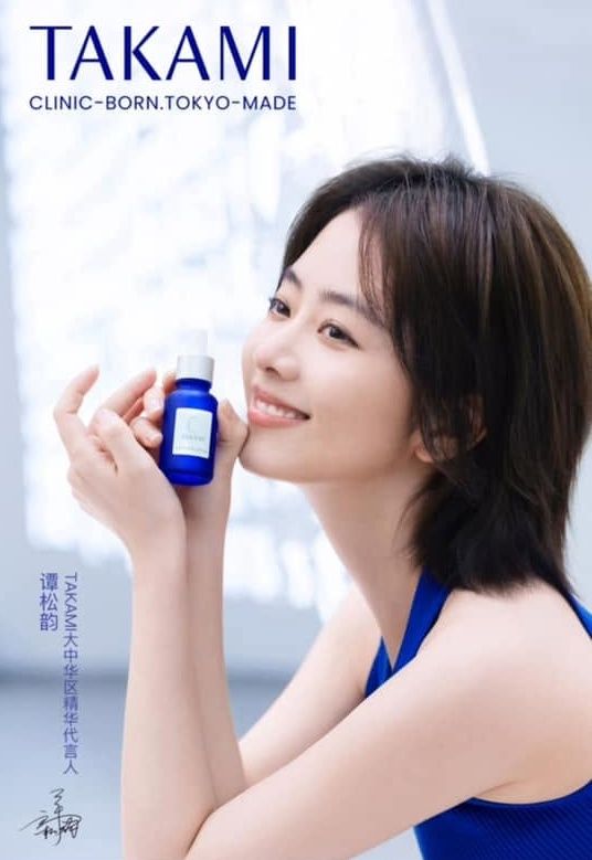 《蘭香如故》36歲譚松韻甜得太犯規！5個小故事認識娃娃臉女神，麻糬肌保養＋瘦身秘訣一次看！-24