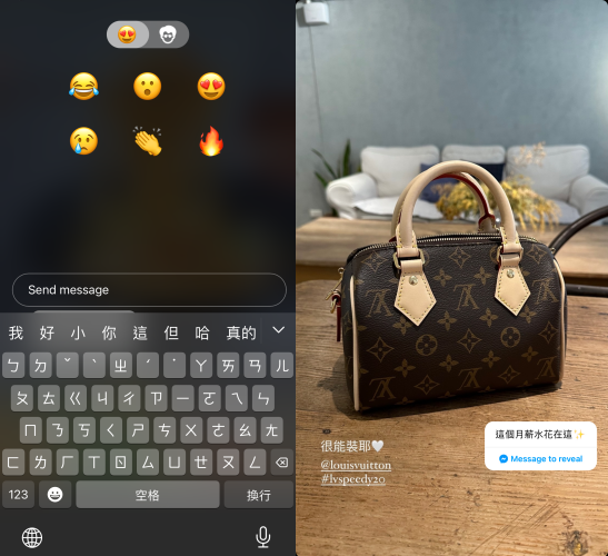 2024 IG限動新功能懶人包！拍立得貼紙、「這功能」I人怕爆⋯社群重度使用者快更新！-3