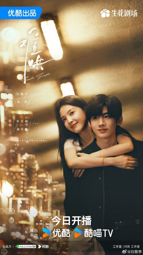 Netflix《難哄》白敬亭演活「桑延」再爆紅！手握雙奢代言、183神比例...根本少年感代名詞！-3