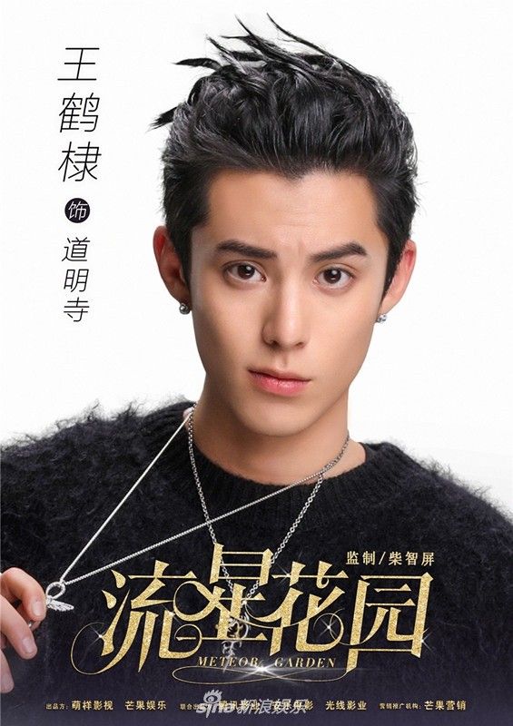 王鶴棣主演的陸劇角色「抖音播放量」Top9！《以愛為營》時宴第二，冠軍衝破58億實在太火！-7