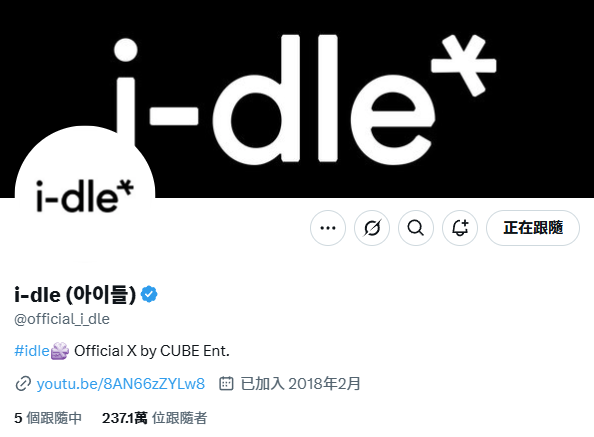 (G)I-DLE改團名「i-dle」攜雙專輯回歸！七週年迷你8輯「神秘儀式」畫面掀熱議！-9