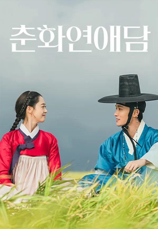 2025年2月開播韓劇推薦！朴珍榮、徐康俊退伍首作，《新烏托邦》Jisoo時隔四年回歸演員身分！-5