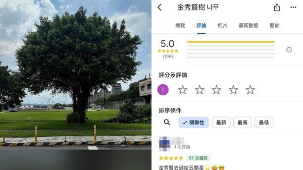 是金智媛拍的嗎？金秀賢深夜曬超甜「女友視角照」、拍攝地點竟然在「台北這裡」！-7