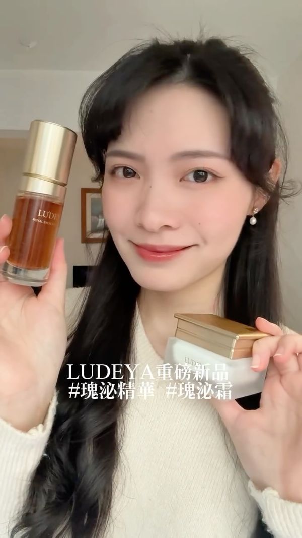 ☁️🍬’s ​ LUDEYA 晶爆瑰泌精華＋瑰泌新生霜｜忙碌間隙輕鬆養護彈潤肌 🌹