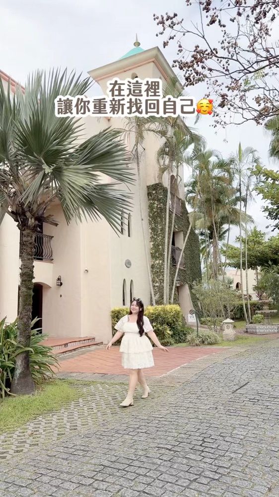 花蓮理想大地渡假飯店～全台唯一擁有西班牙式運河