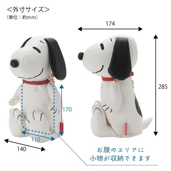 是一整隻史努比！日本包包品牌Rootote推出「真實版史努比」包包、直接把寶寶揹著走！-7