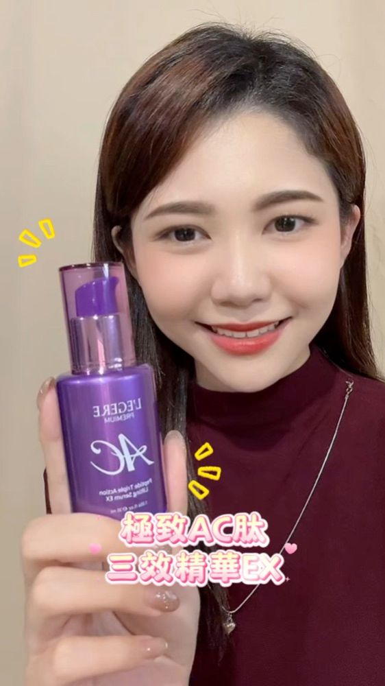 抗老新手也能安心上手的第一瓶精華✨