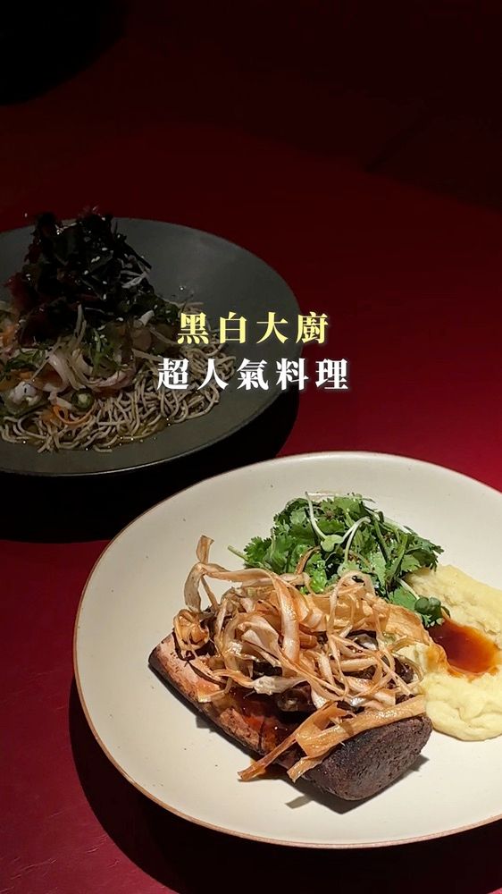 有人生四格拍貼機的寶藏餐酒 不用飛韓國也能吃到「黑白大廚」料理
