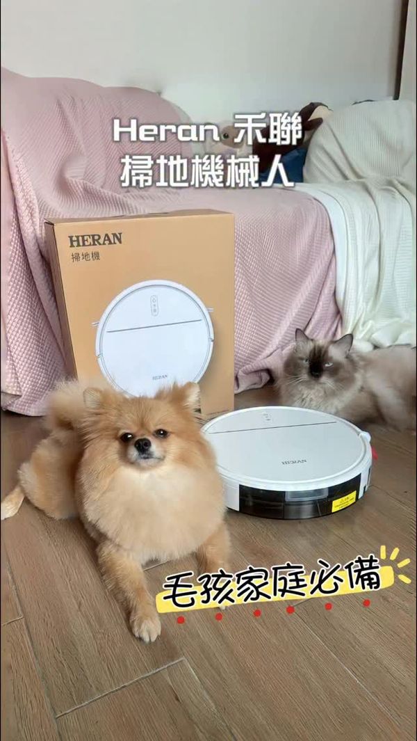 毛孩家庭必須要有一台