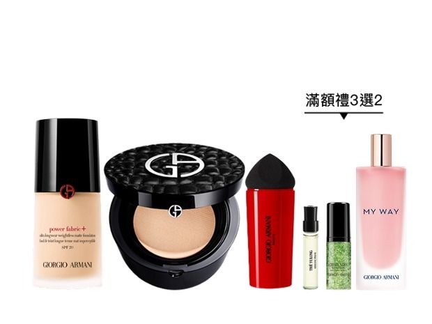 2024母親節最優惠彩妝推薦！亞曼尼紅絲絨粉底、Jisoo同款粉潤唇膏...，最便宜組合都在這！-2