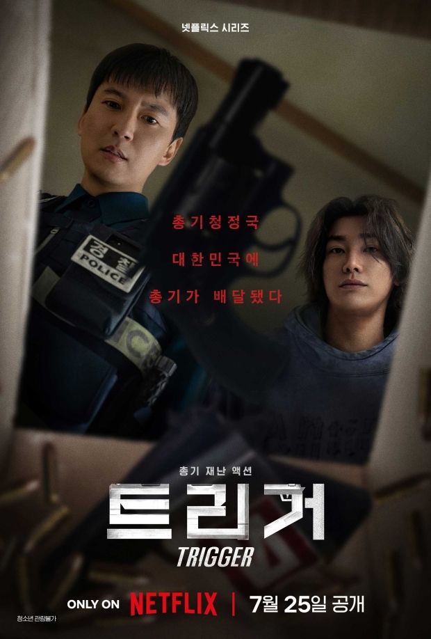 2025必追7月韓劇推薦！李鍾碩《瑞草洞》李棟旭《善良的男子漢》雙帥回歸，《清潭國際高等學校2》話題十足！-15