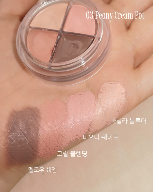 跨時代新型眼影重磅誕生！開賣即售光rom&nd「四色眼影膏」完美配色＋膏轉粉質地，眼影、臥蠶、眼線一盤搞定！-7