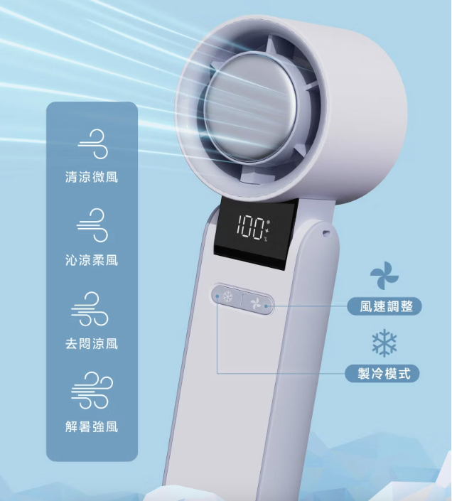 2025夏季必買3大手持風扇推薦！無印良品迷你風扇日妞也掃貨、「這款」風扇還有冰敷功能太消暑！-10