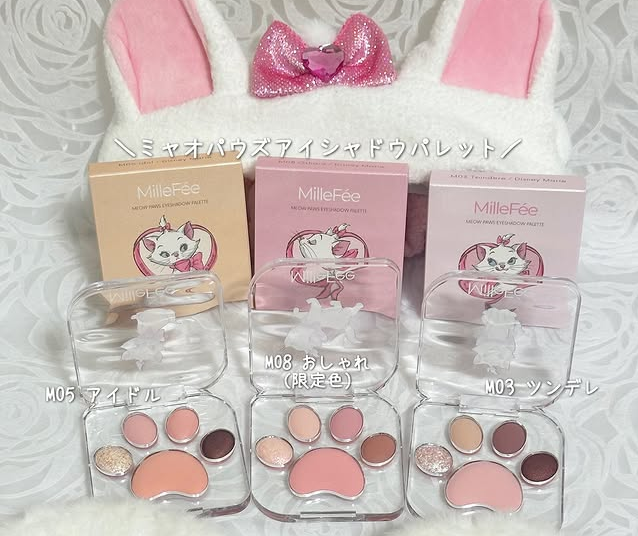 貓奴要瘋掉！MilleFée攜手「迪士尼瑪麗貓」推出史上最粉嫩聯名彩妝，喵爪眼影盤、四色油畫眼影盤化身傲嬌Marie！-20