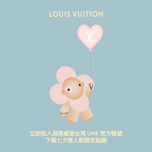 LV七夕情人節免費貼圖快下載！連Lisa都愛粉色Vivienne「晚安、謝謝」貼圖超實用！-4
