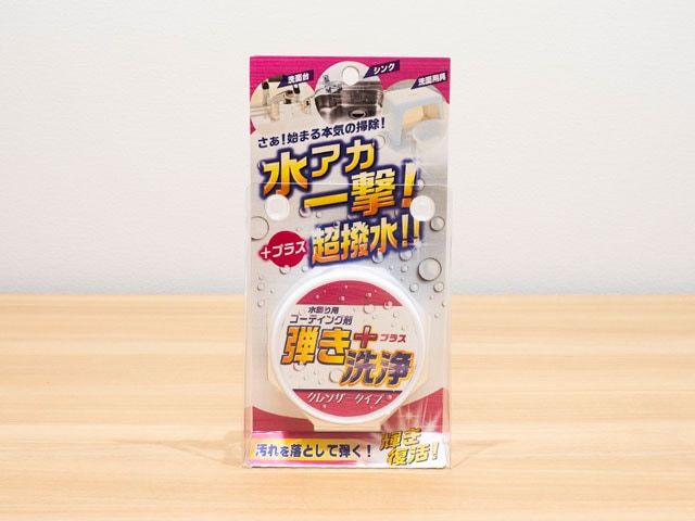 2025年前大掃除必備「高顏值」居家清潔推薦！咖啡渣清潔劑飄木質香氣，法鉑馬賽皂居家、肌膚一塊搞定！-5