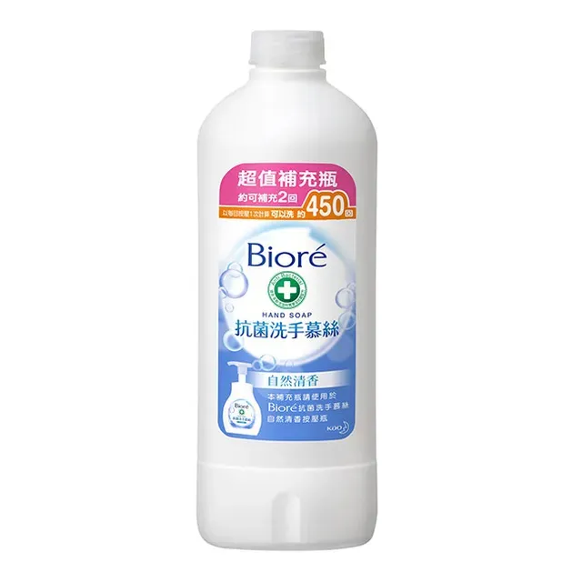 國際洗手日！屈臣氏超人氣洗手乳盤點，線上買一送一、下殺折扣，不到百元就能收！-4