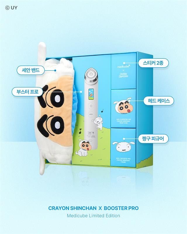 與張員瑛的美肌距離只差一台美容儀！Medicube x 蠟筆小新夢幻連動「小新小白收納頭套、公仔」可愛到想整套收藏！-5