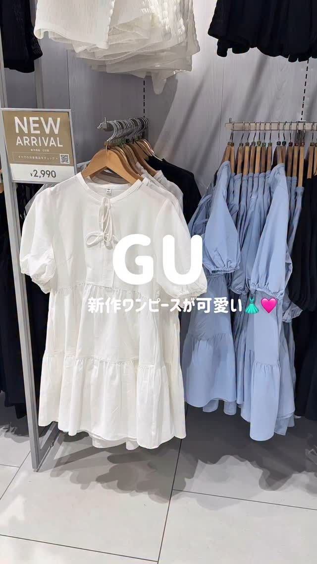 天氣變熱買新衣服了！GU店內春季六大爆款出爐！日妞都買「這件蛋糕裙」、牛仔百褶裙特價現省一百！-2