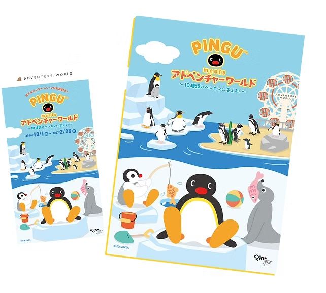日本Adventure World跟企鵝家族聯名啦！超可愛「巨大Pingu氣偶、Pinga釣魚池塘」必拍亮點一次看！-13