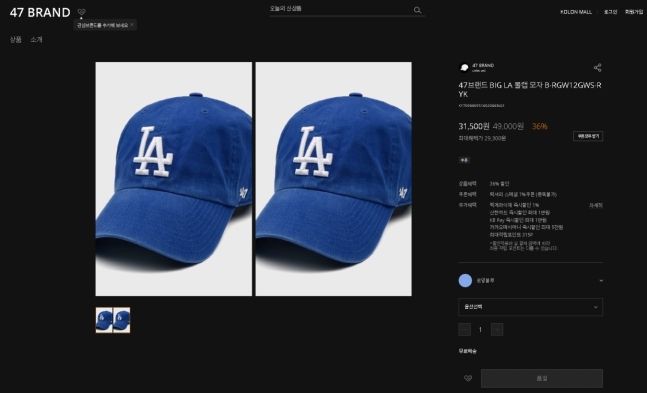 NewJeans之母閔熙珍將繼續擔任執行長？！記者會罵老闆上衣+帽子找到了！-2