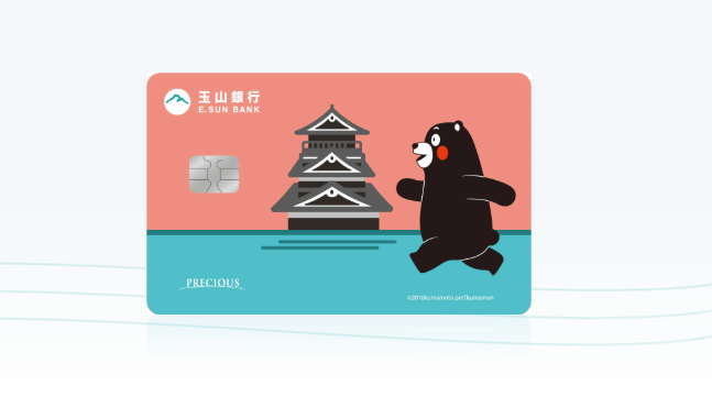 2025日本旅遊必備5大信用卡推薦！熊本熊雙幣卡直接刷日幣超方便、「這張卡」最高享13%回饋超狂！-6