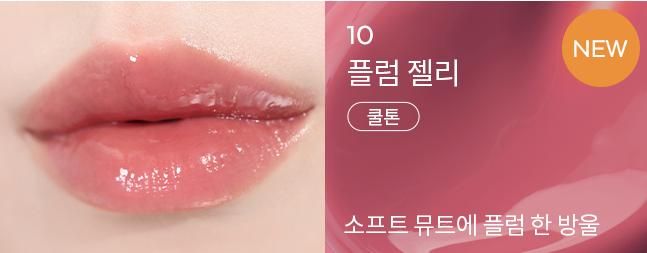 果凍水光直接拉滿！A’pieu預告爆賣「糖葫蘆果凍唇釉」可愛升級，NCT JENO蜜糖同款色號甜而不膩、必收！-7