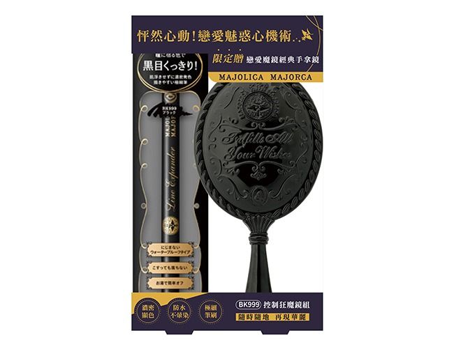 小紅書爆紅倒敘底妝法！INTEGRATE、水之印強強聯手，妝前CP、先定妝後底妝更服貼..，冬季限定人氣彩妝只要85折！-2