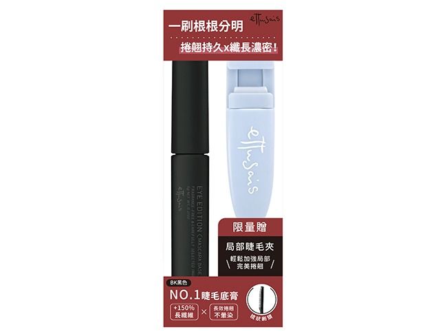 小紅書爆紅倒敘底妝法！INTEGRATE、水之印強強聯手，妝前CP、先定妝後底妝更服貼..，冬季限定人氣彩妝只要85折！-4