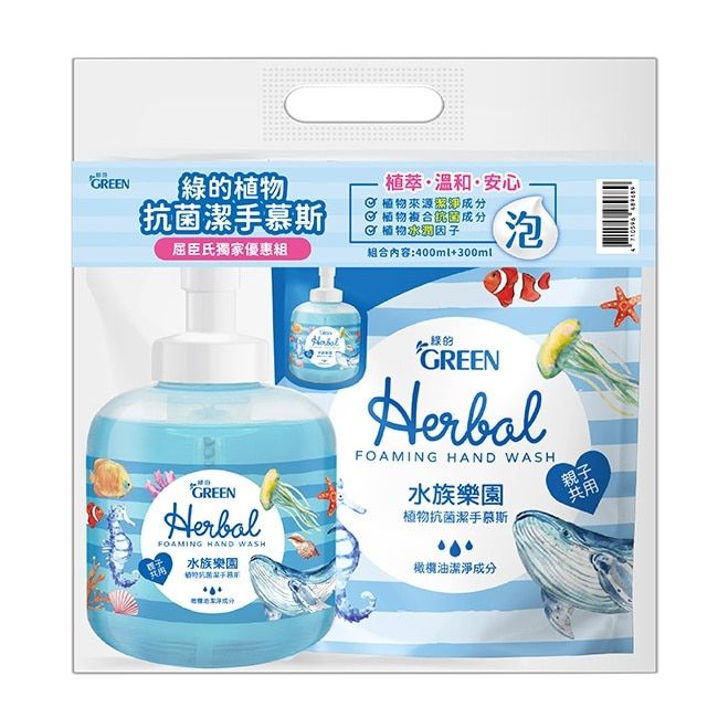 國際洗手日！屈臣氏超人氣洗手乳盤點，線上買一送一、下殺折扣，不到百元就能收！-2