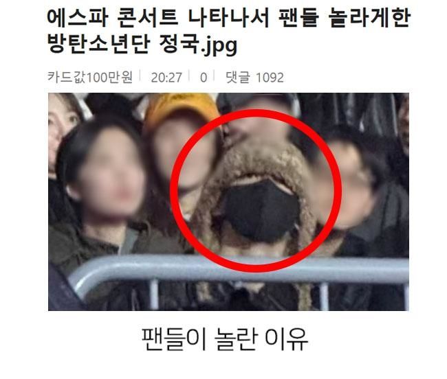 BTS田柾國＆aespa Winter被爆熱戀！同款刺青、手鍊瘋傳，雙方公司給出「曖昧」回應！-7