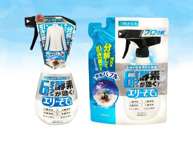 2025年前大掃除必備「高顏值」居家清潔推薦！咖啡渣清潔劑飄木質香氣，法鉑馬賽皂居家、肌膚一塊搞定！-4
