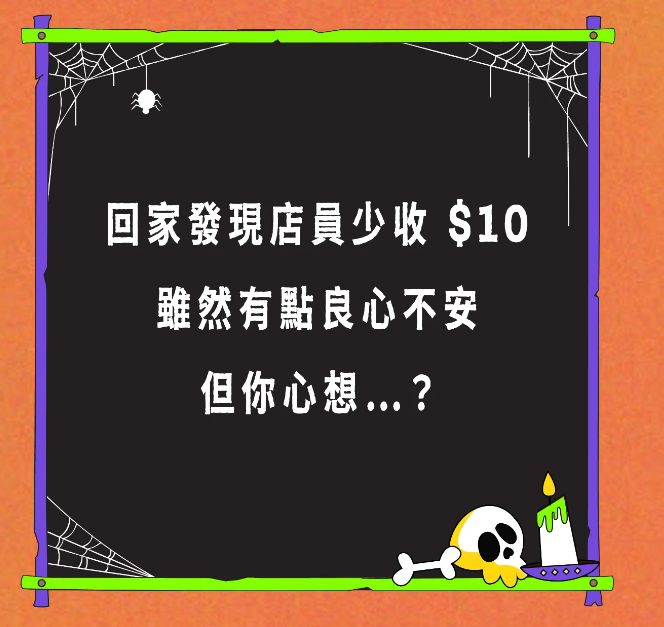 台網瘋傳萬聖節心測！你內心住著什麼小怪物？從12道題目，測出你不為人知的暗黑特質！-6