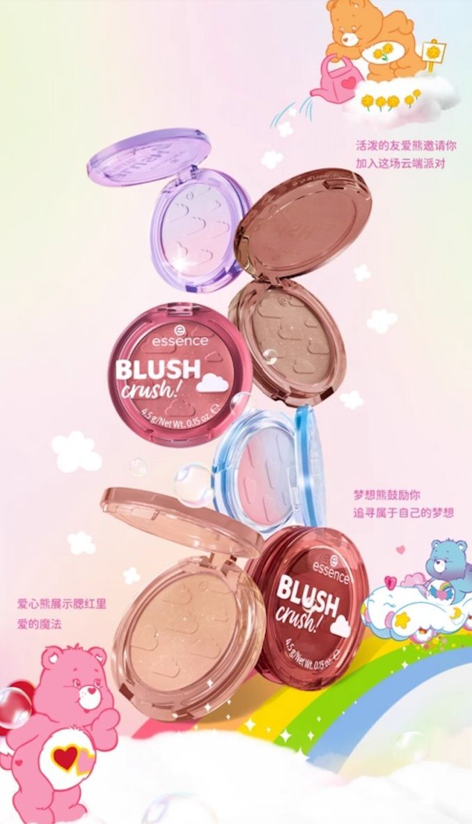 Care Bears化身心動特派員！essence彩虹熊聯名單色腮紅超萌爆擊，百元甜甜價入手、獨家熊熊贈品只送不賣！-3
