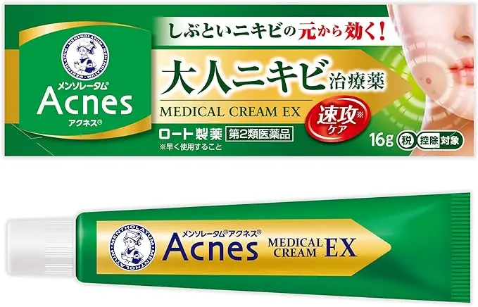 日本曼秀雷敦必買推薦！日女最愛「人氣明星商品」總整理，水光唇蜜、維他命C精華液、急救乳霜...，經濟實惠又好用！-11