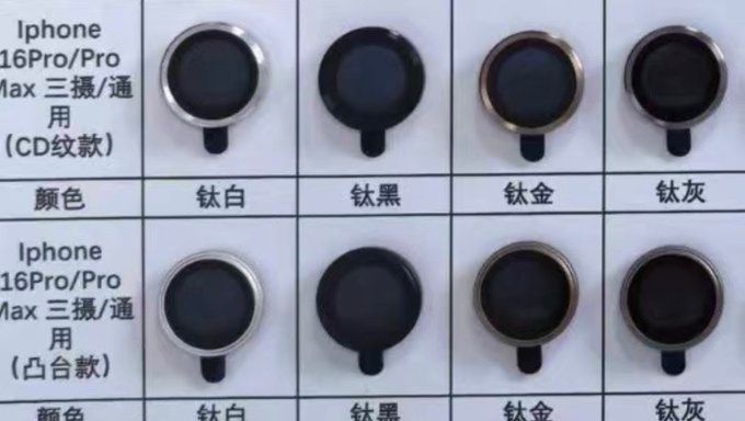 跟玫瑰金說再見？iPhone 16 Pro超美新色「沙漠玫瑰古銅」色曝光？！看完想換手機了！-4