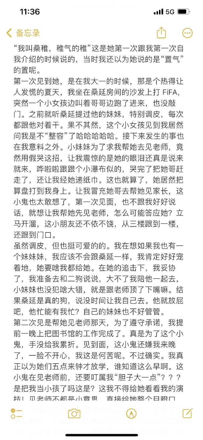 《偷偷藏不住》陳哲遠曬「段嘉許日記」,發文告別段嘉許,抒發3個月揣摩角色的複雜心境,逼哭眾人-11