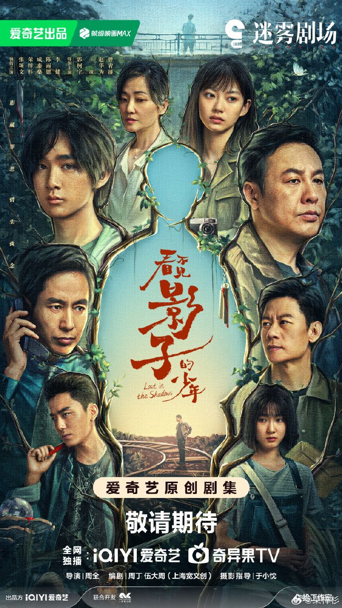 6月定檔2024陸劇線上看！重生復仇爽劇《墨雨雲間》超帶感，劉亦菲《玫瑰的故事》大獲好評，羅雲熙《顏心記》有望這天播！-4