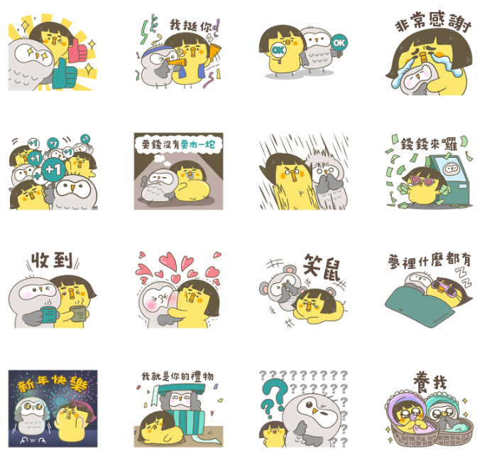 2025蛇年超應景11款LINE免費貼圖懶人包！招財貓、馬來貘、「錢過去囉」開運貼圖⋯拜年就用它！-2