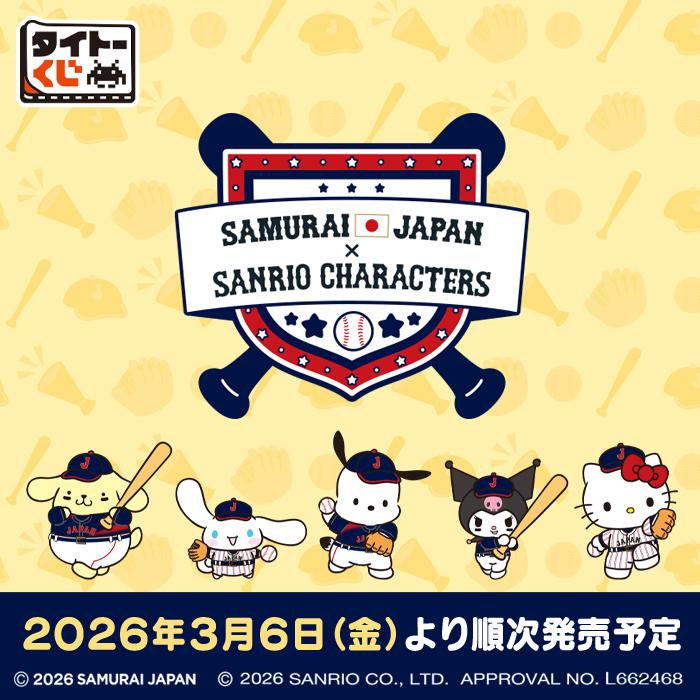 三麗鷗最新棒球系列TAITO賞也太燒！「滑壘布丁狗玩偶、大耳狗棒球抱枕」萌炸必收藏！-2