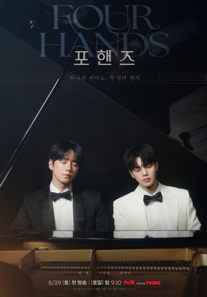 《四手聯彈，兩首奏鳴曲》5大必看亮點！宋江、李濬榮雙鋼琴天才CP感爆棚，原以為是青春音樂劇，沒想到懸疑反轉追到停不下來！-14