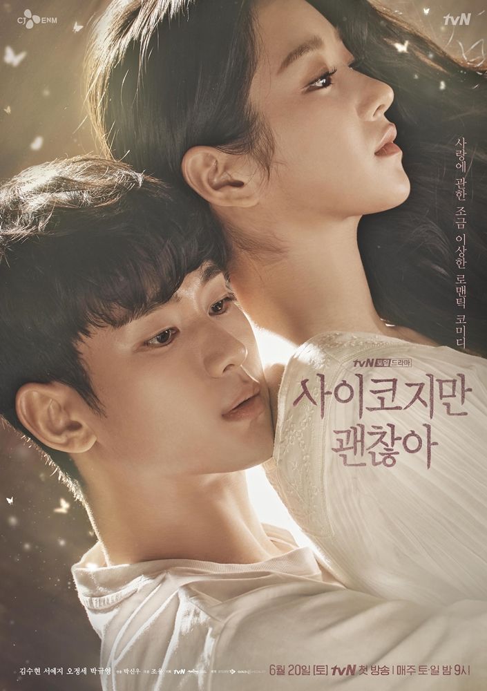 金秀賢必看8部影劇作品推薦！《淚之女王》哭戲演技封神，出道17年只主演過7部韓劇，和金智媛交往傳聞持續發酵！-12