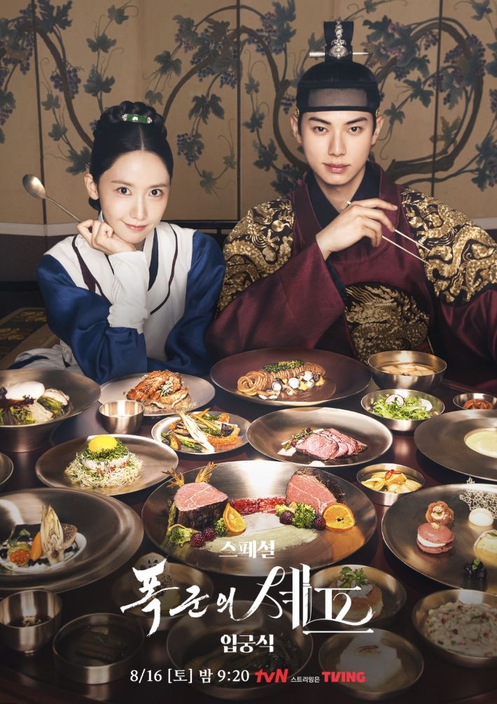 不斷更新！2026韓國百想藝術大賞得獎名單完整公開！「暴君CP」合體、李彩玟拿下最佳新人獎！-3