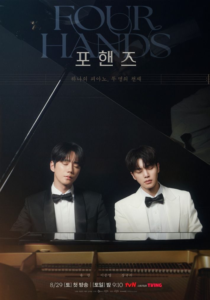 2026年8月Netflix上架片單！丁海寅首搭賀營《我的荒糖戀愛》甜蜜開播，宋江、李濬榮神顏校園劇準備洗版！-4