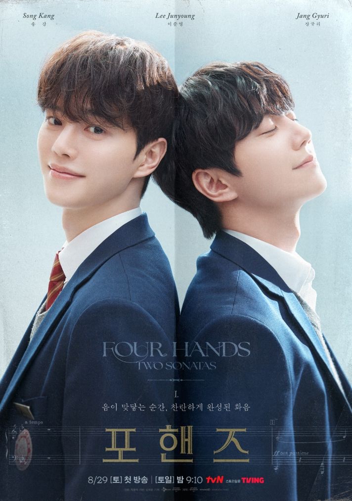 2026年8月Netflix上架片單！丁海寅首搭賀營《我的荒糖戀愛》甜蜜開播，宋江、李濬榮神顏校園劇準備洗版！-3