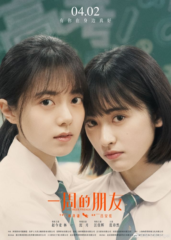 Netflix陸劇《在暴雪時分》趙今麥「麥式」反差魅力！榜首學霸考進名校、連Miu Miu都淪陷！-9