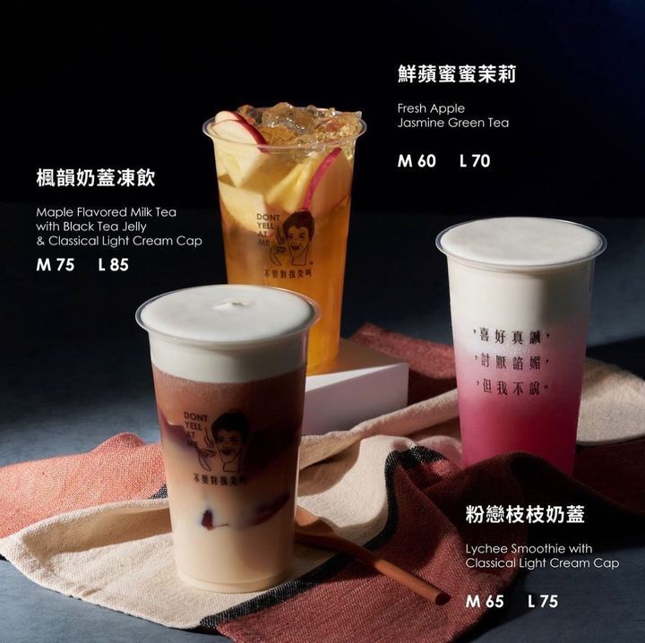 2023春夏手搖飲新品懶人包！麻古茶坊、五桐號Dinotaeng、萬波…飲料揪團訂起來！-5